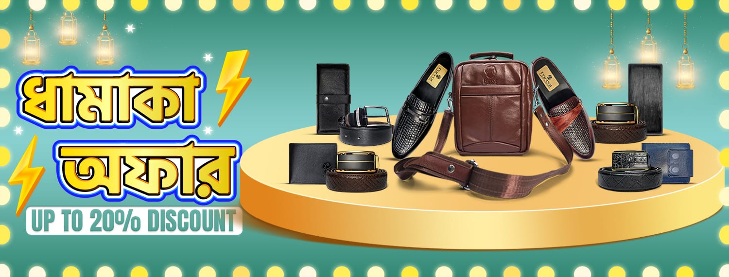 online leather shop in Bangladesh